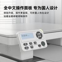 奔图 M6766DW自动双面激光打印机家用 打印复印扫描一体机 家庭办公 手机无线学习作业打印