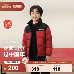 波司登 25年加厚羽绒服男女童短款抗菌连帽红色冬送 马到成功9FS4 150 /72 约 140-150cm 36kg