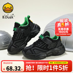 B.Duck 童鞋男童运动鞋 黑绿 28 码 适合脚长17.1-17.6cm
