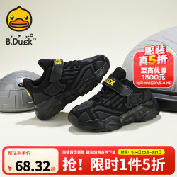 B.Duck 童鞋男童运动鞋  黑色 28 码 适合脚长17.1-17.6cm