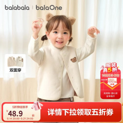 巴拉巴拉 童装婴儿背心两面穿儿童马甲2026秋冬宝宝内搭外套保暖柔软天鹅绒