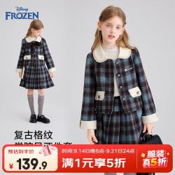 迪士尼 冰雪奇缘女童外套百褶短裙两件套装