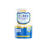 诺特兰德 5G茁高星钙铁锌复合肽直饮包 28袋
