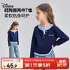 迪士尼 女孩休闲假两件打底衫上衣