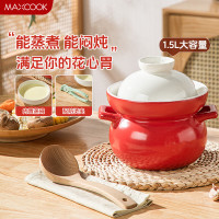 美厨 砂锅陶瓷煲汤锅 熬中药锅煎药壶 燃气灶家用炖锅耐高温 MCTC1286 团圆葫芦煲 1.5L