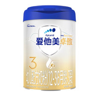 爱他美 卓傲幼儿配方奶粉3段 800g
