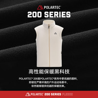 伯希和 P系列 户外Polartec200抓绒马甲新款亲肤保暖轻量外套 浅米色