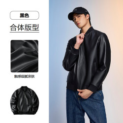 海澜之家 PU皮夹克男士26新款POWER YOUNG系列棒球领外套