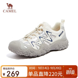 骆驼 溯溪鞋男撞色拼接绑带户外鞋 L14S469663 米白/灰/深蓝(男款) 43