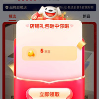 关注爽吃5京豆 帅康（Sacon）官方旗舰店