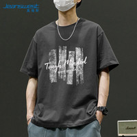 真维斯 短袖t恤男2026新款夏季纯棉半袖上衣服男士宽松透气潮牌休闲体恤