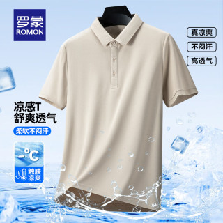 罗蒙 凉感透气短袖POLO衫男夏季新款时尚休闲纯色翻领t恤男 藏青色 L