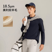 WOLSEY 18.5微米美利奴羊毛天丝混纺长袖T恤 藏青色 L