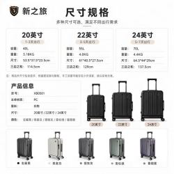 新之旅newtirp侧开盖行李箱 陨铁灰 20英寸 可登机1-3天（53.5*37.5*23.5CM）