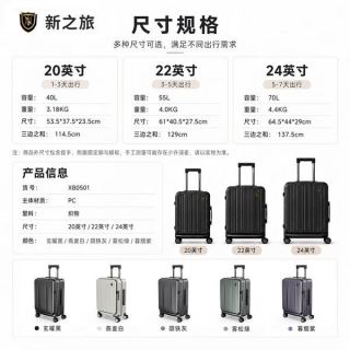 新之旅newtirp侧开盖行李箱 陨铁灰 20英寸 可登机1-3天（53.5*37.5*23.5CM）