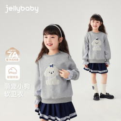jellybaby 25秋款女童甜美可爱圆领卫衣大童