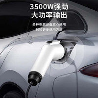 准航 放电枪外放插排线板座 1.5米 新能源汽车取电器