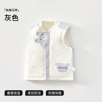 贝肽斯 婴儿加厚保暖马甲 灰色 80cm