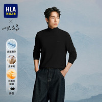 海澜之家 山不在高系列 男士可翻高领保暖毛衣