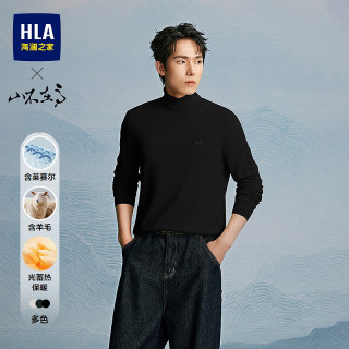 海澜之家 山不在高系列 男士可翻高领保暖毛衣