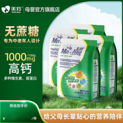 美羚 中老年无蔗糖羊奶粉400g0蔗糖高钙高蛋白 400g*4袋