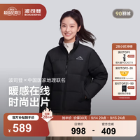 波司登 羽绒服商场男女同款运动系列短款学生外套 黑色8056
