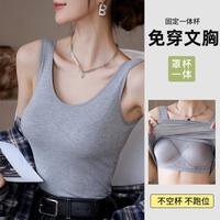 芬腾 可外穿打底背心内搭美背打底衫内衣免穿文胸罩女秋款