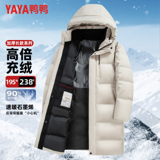 鸭鸭羽绒服 鸭鸭（YAYA）羽绒服男长款连帽宽松加厚2026冬季反季保暖百搭户外时尚外套 燕麦色 M (170)