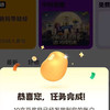 京东圈子宝贝圈发帖10豆