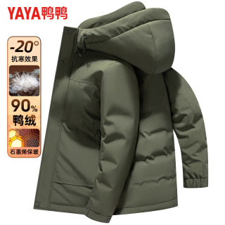 鸭鸭羽绒服 鸭鸭（YAYA）羽绒服男短款连帽宽松厚款保暖中青年2026冬季反季户外工装外套 绿色 M 170(建议100-125斤)