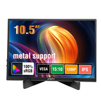 安美特 Type-C便携屏 10.5寸非触摸IPS屏1K-60Hz 送支架