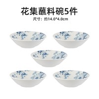 TOKI MINOYAKI 釉下彩复古餐具唐草花集5人高档家用碗盘碟套装