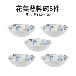 TOKI MINOYAKI 釉下彩复古餐具唐草花集5人高档家用碗盘碟套装