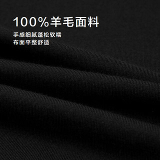 海澜之家 可机洗纯羊毛 黑色 L 男士羊毛衫