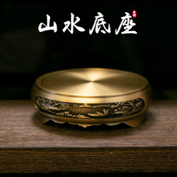 榕力 家居创意黄铜山水底座摆件
