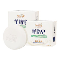 红卫 羊脂皂120g*2块香皂沐浴洗脸洗澡控油洁面肥皂去黑头 羊脂皂 120g 2块