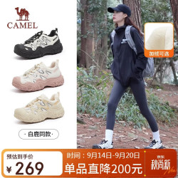 骆驼 登山鞋休闲鞋女3.0闪电丑萌鞋 L24A202722R 米/银/黑(加绒) 35
