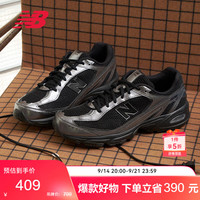 new balance 秋季26年男鞋女鞋复古休闲网面透气老爹鞋509系列 U5095A2