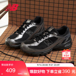 new balance 秋季26年男鞋女鞋复古休闲网面透气老爹鞋509系列 U5095A2