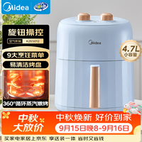 美的 空气炸锅蒸烤一体 4.7L KZE5012