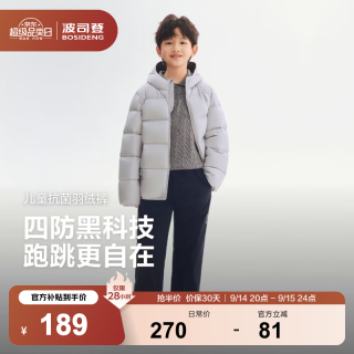 波司登 26年新款秋冬羽绒裤保暖厚羽男女款儿童5A抗菌4防面料