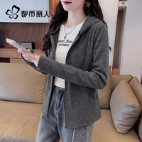 都市丽人 连帽开衫卫衣女款2026年最新款秋季轻奢高级感上衣休闲外套女春秋