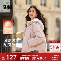 森马 轻松羽绒|羽绒服女宽松连帽面包服时尚冬防泼水防风外套百搭 橡皮粉（白鸭绒）61214 XL