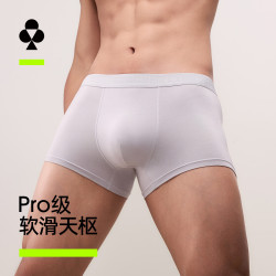 YOUKESHU Pro级天枢 10A抗菌莱赛尔 月银灰 3条装 2XL 男士内裤