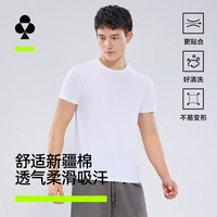 有棵树男士短袖男夏季纯棉修身打底跨栏全棉汗衫运动健身吸汗T恤