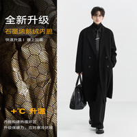 伯爵卓尔 全羊毛大衣男士2025冬季新款通勤男装外套 月夜黑