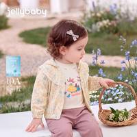 JELLYBABY 女童抑菌法式碎花连帽针织外套 蓝色 80cm