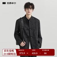 伯爵卓尔 [轻国风新中式西装]男装订婚中山装结婚西服外套