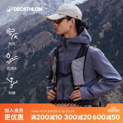 迪卡侬 MH500软壳衣男2026新款户外徒步透气防风外套星际灰2XL-5592109