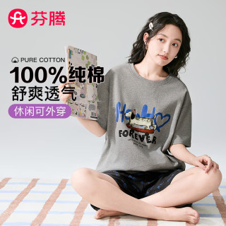芬腾 睡衣女士夏季纯棉可外穿短袖短裤家居服套装